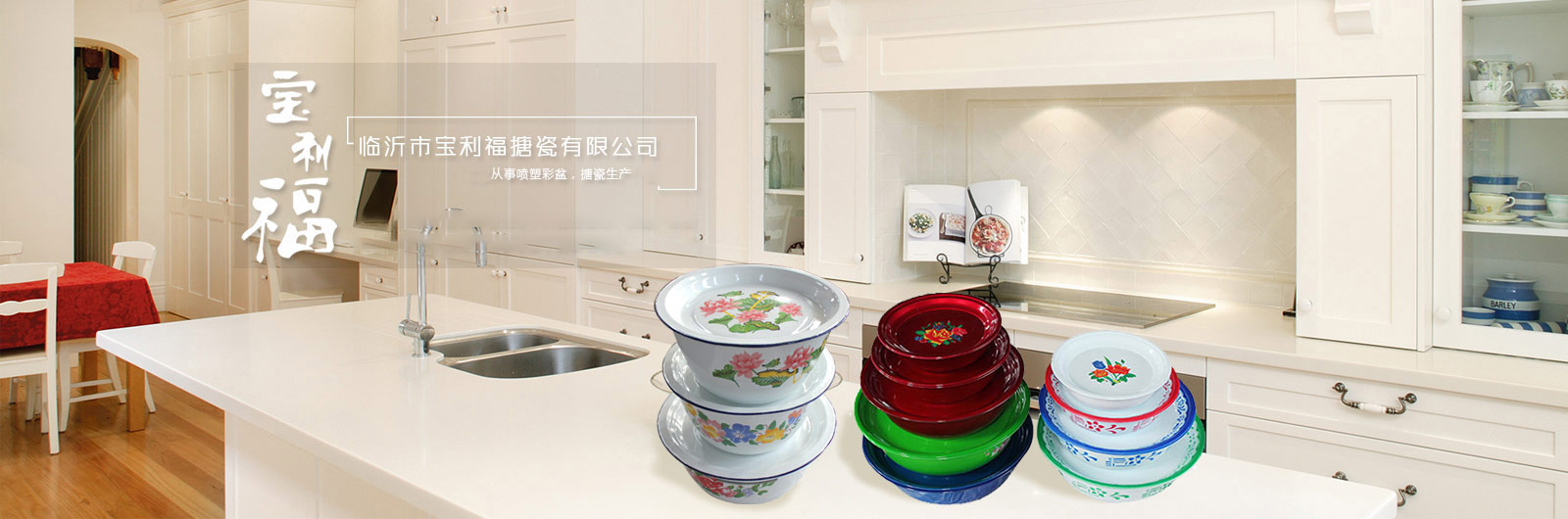 揚(yáng)州瑞吉輸送機(jī)械設(shè)備有限公司